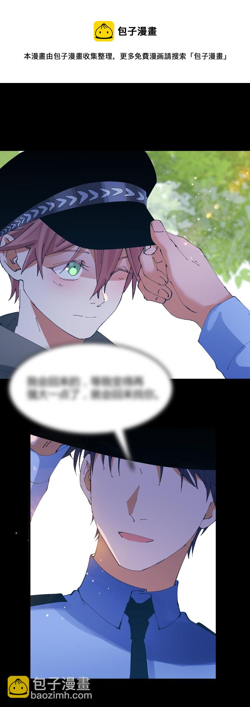 052 猎魔（52）-第59话