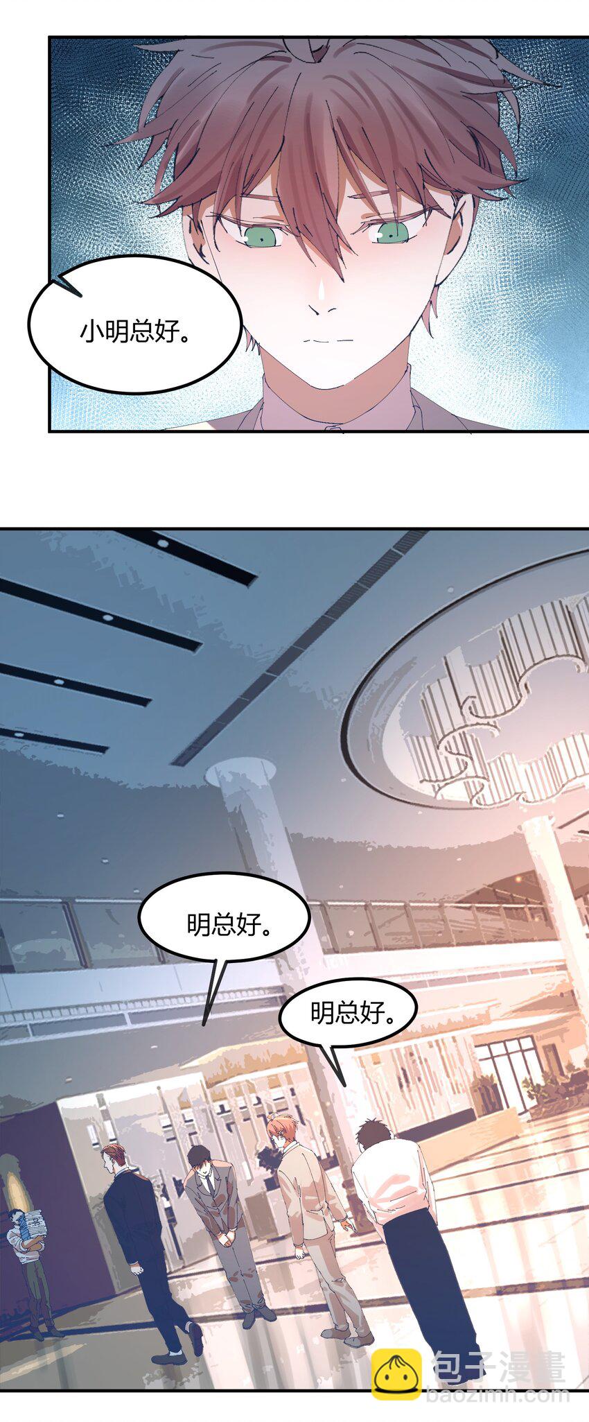 052 猎魔（52）-第59话