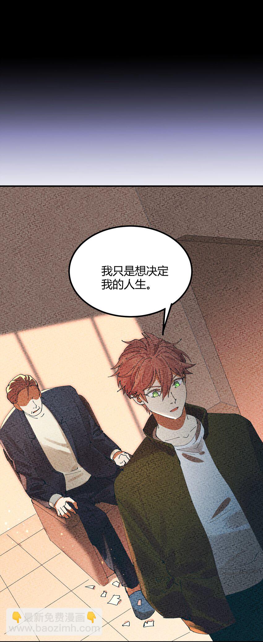 052 猎魔（52）-第59话