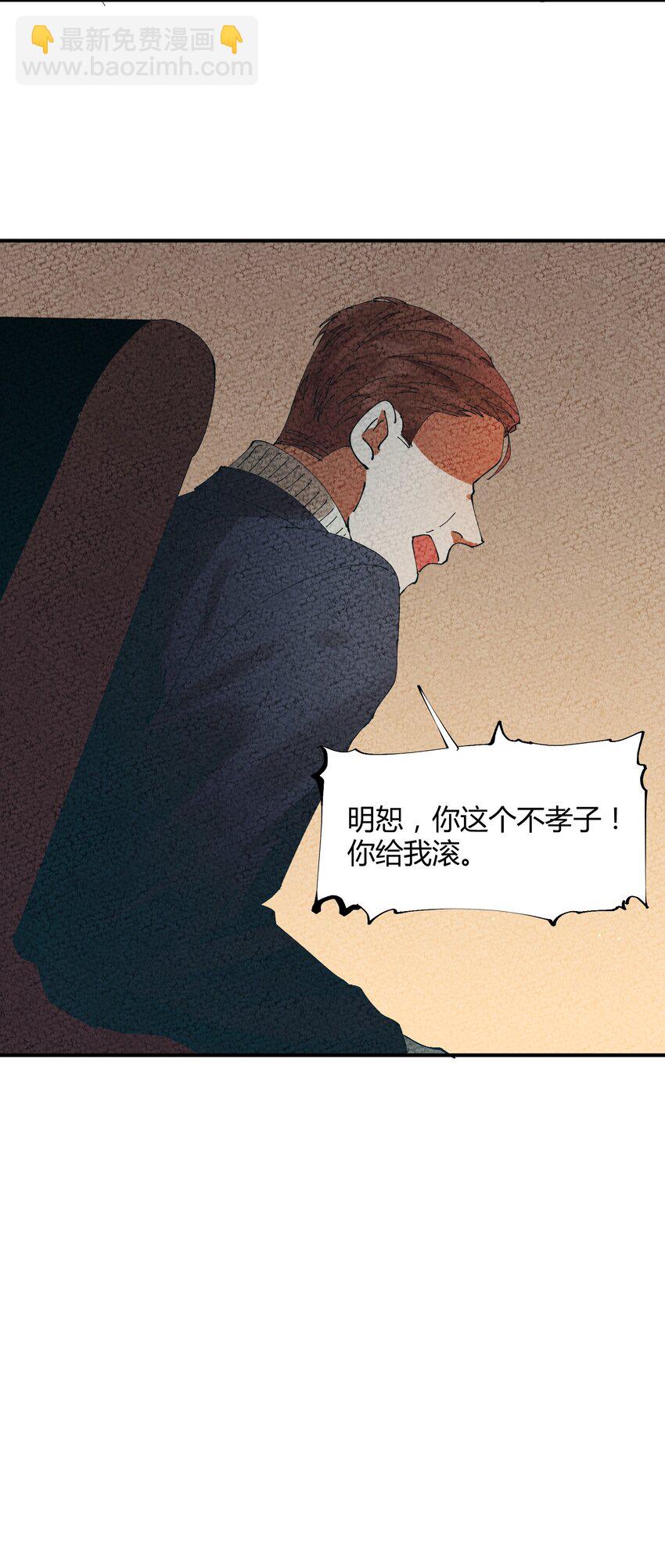 052 猎魔（52）-第59话