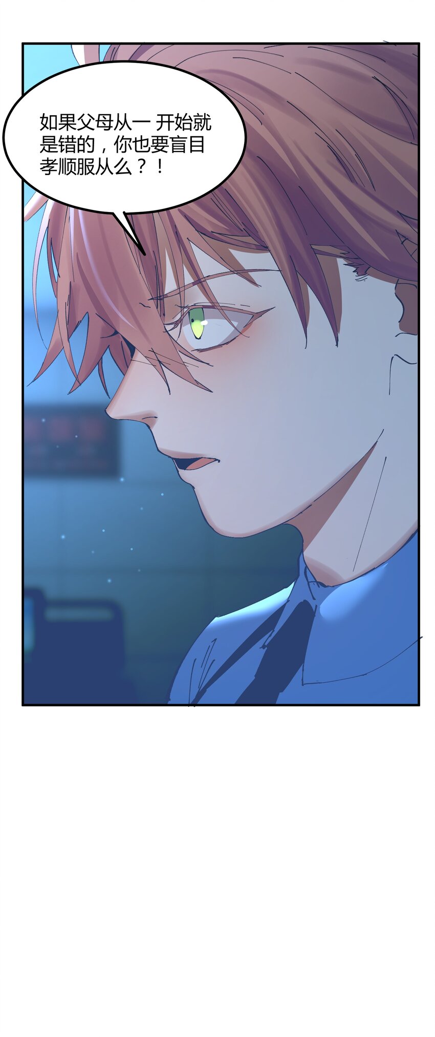 052 猎魔（52）-第59话