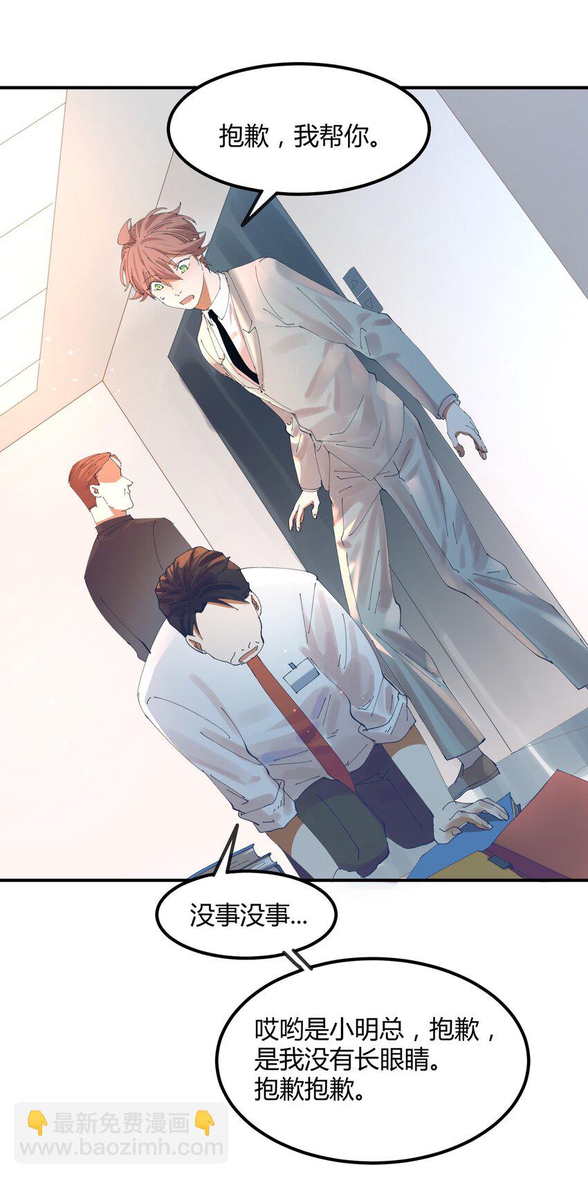 052 猎魔（52）-第59话