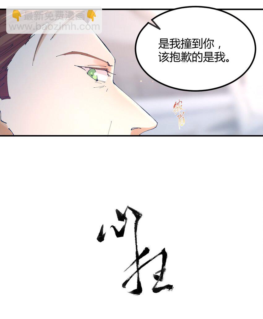 052 猎魔（52）-第59话