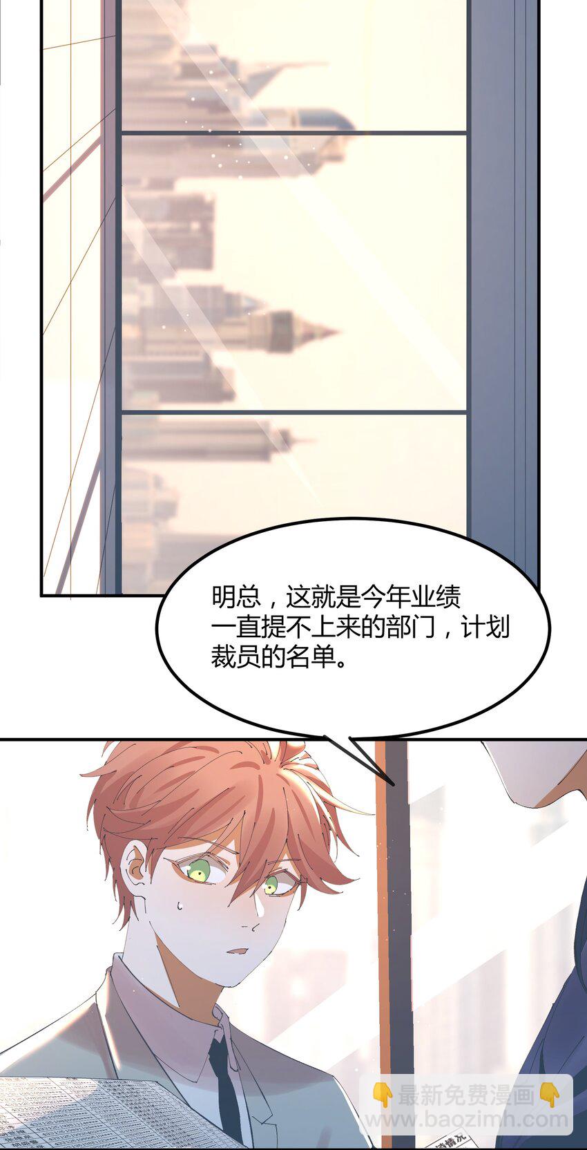 052 猎魔（52）-第59话