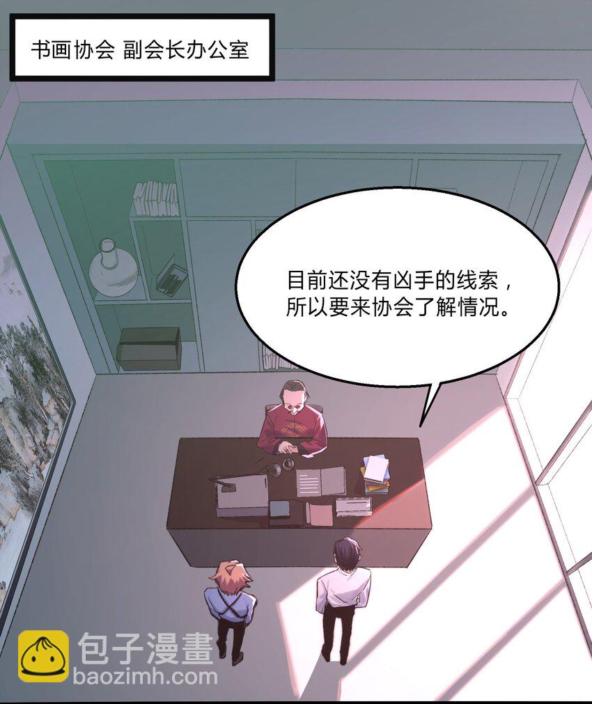 005 猎魔（05）-第7话