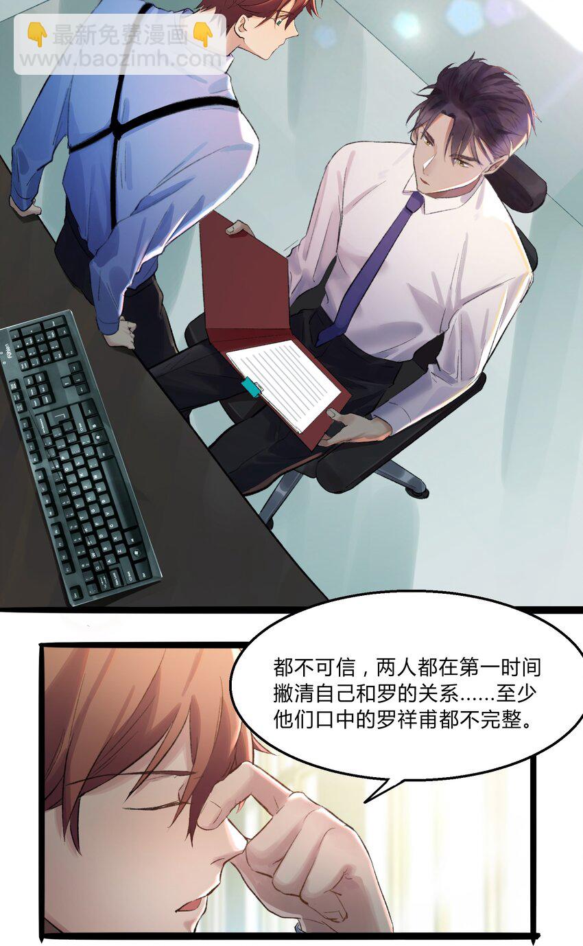 005 猎魔（05）-第7话