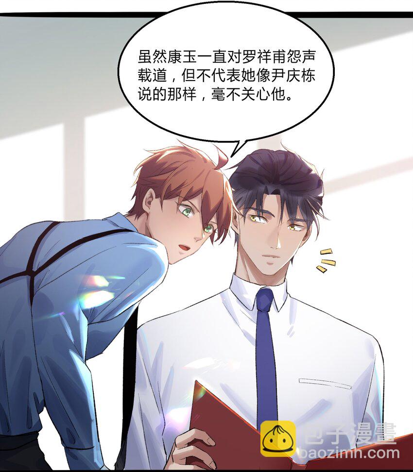 005 猎魔（05）-第7话