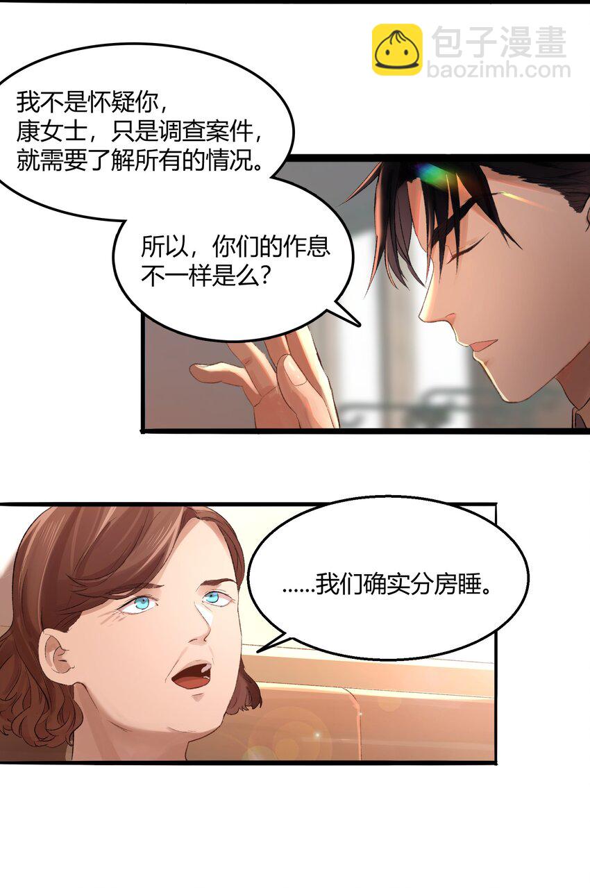 005 猎魔（05）-第7话