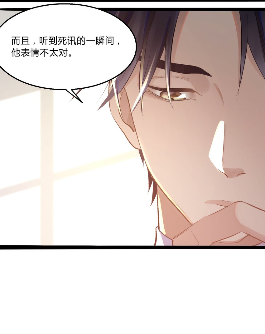 005 猎魔（05）-第7话