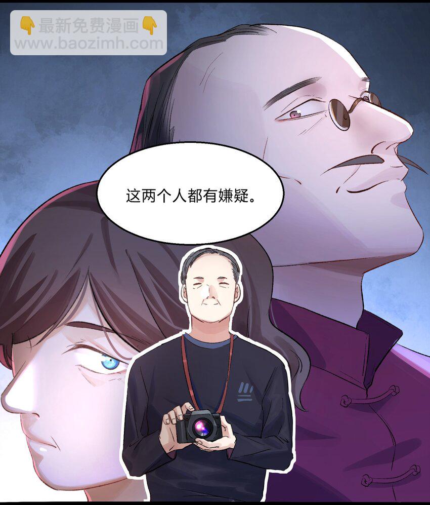 005 猎魔（05）-第7话