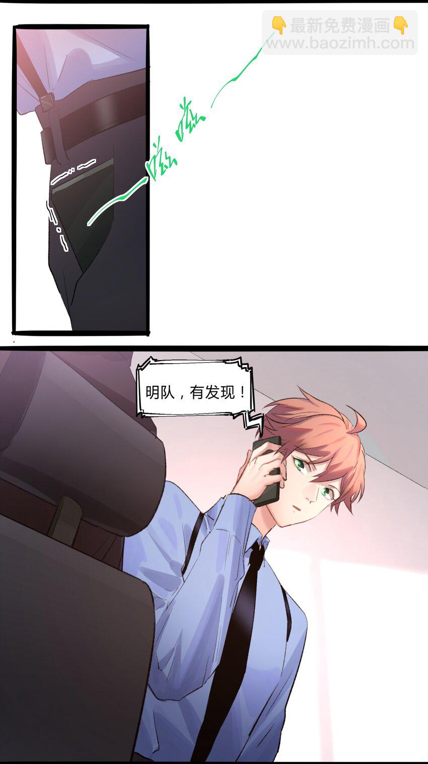 005 猎魔（05）-第7话