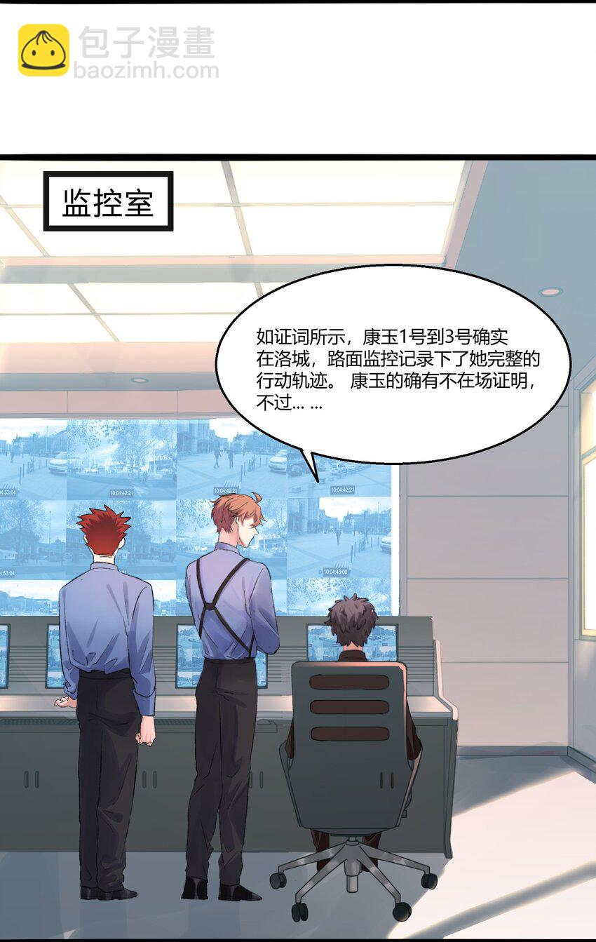 005 猎魔（05）-第7话