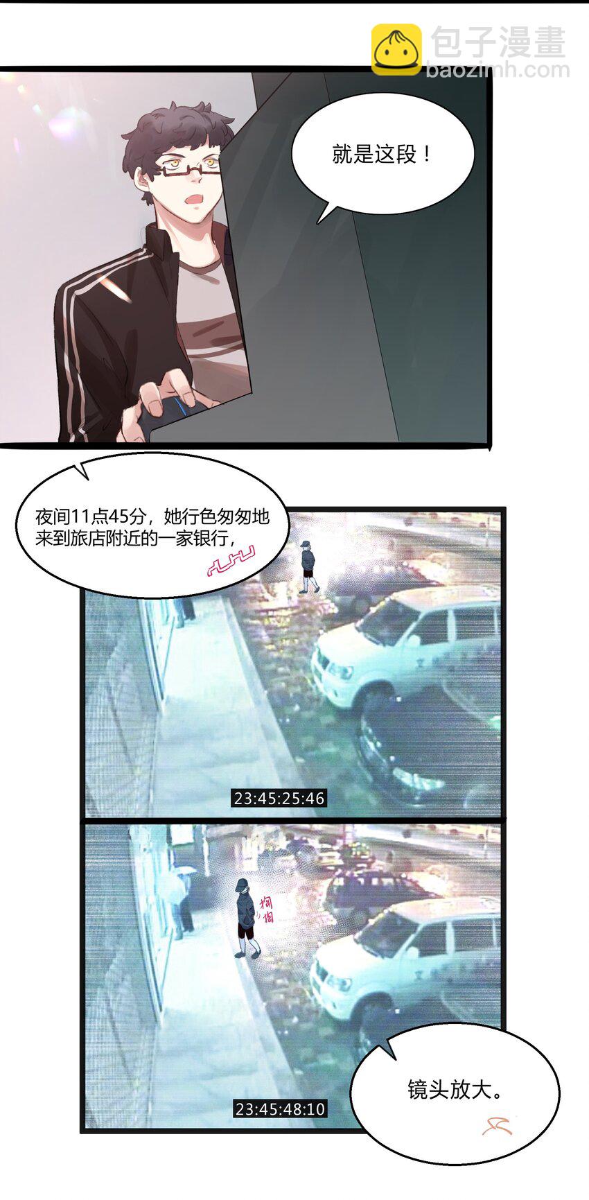 005 猎魔（05）-第7话