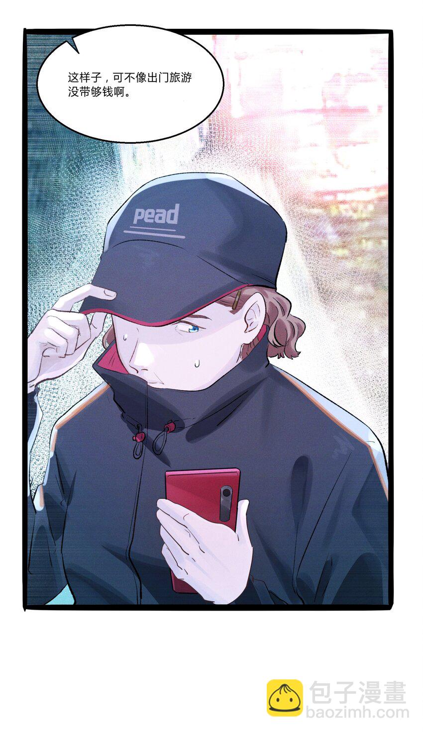 005 猎魔（05）-第7话