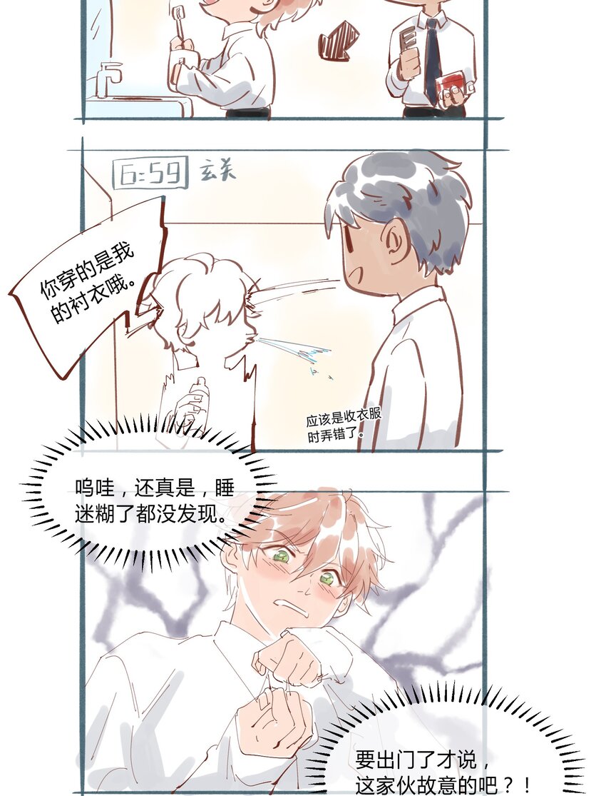 005 猎魔（05）-第7话