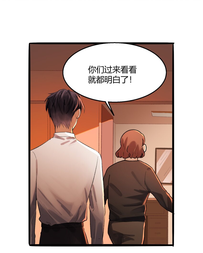 005 猎魔（05）-第7话