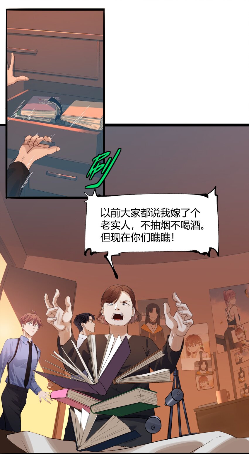 005 猎魔（05）-第7话