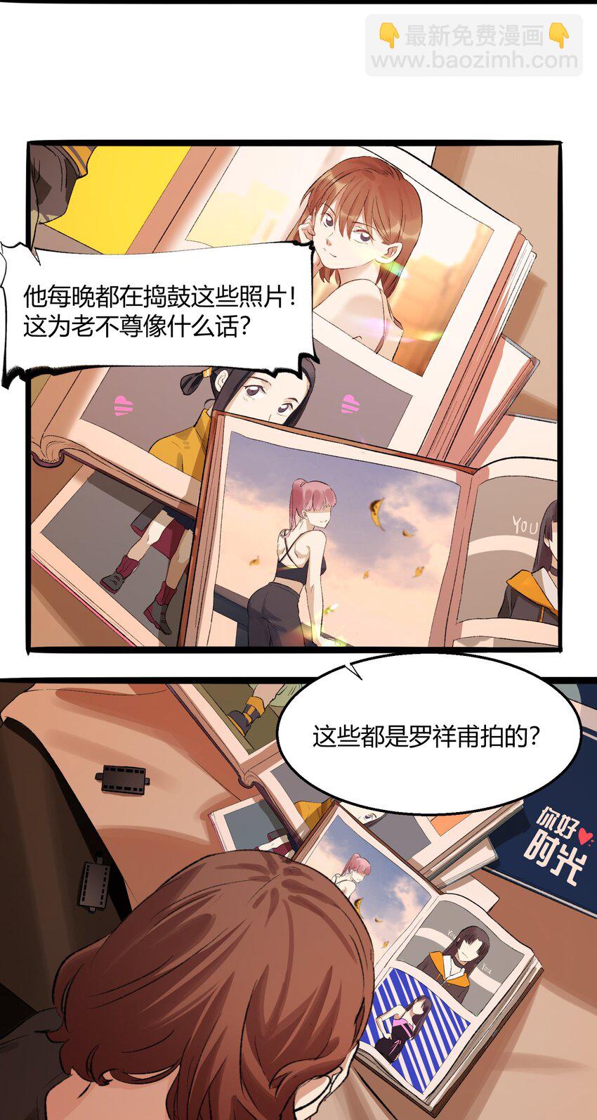 005 猎魔（05）-第7话