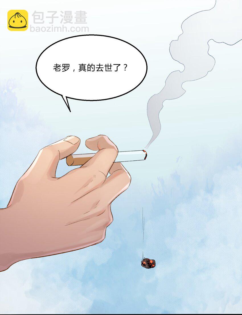 005 猎魔（05）-第7话