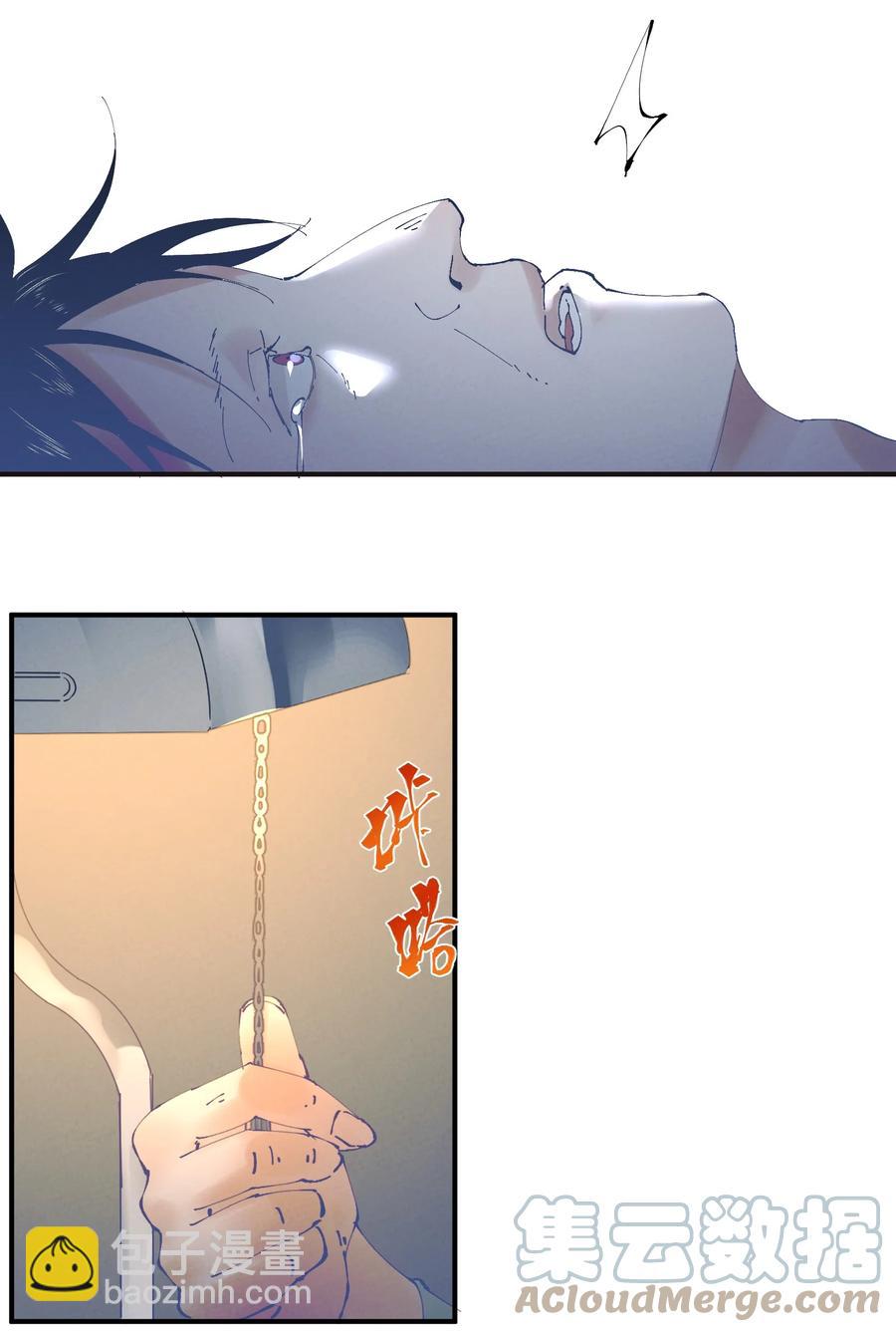 054 猎魔（54）-第61话