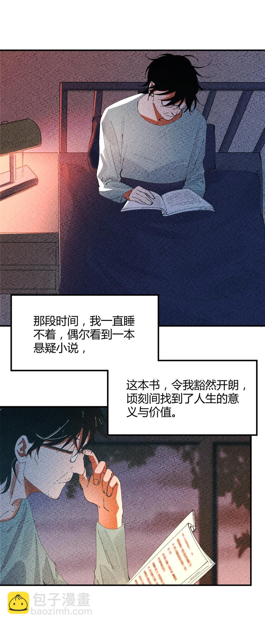 054 猎魔（54）-第61话