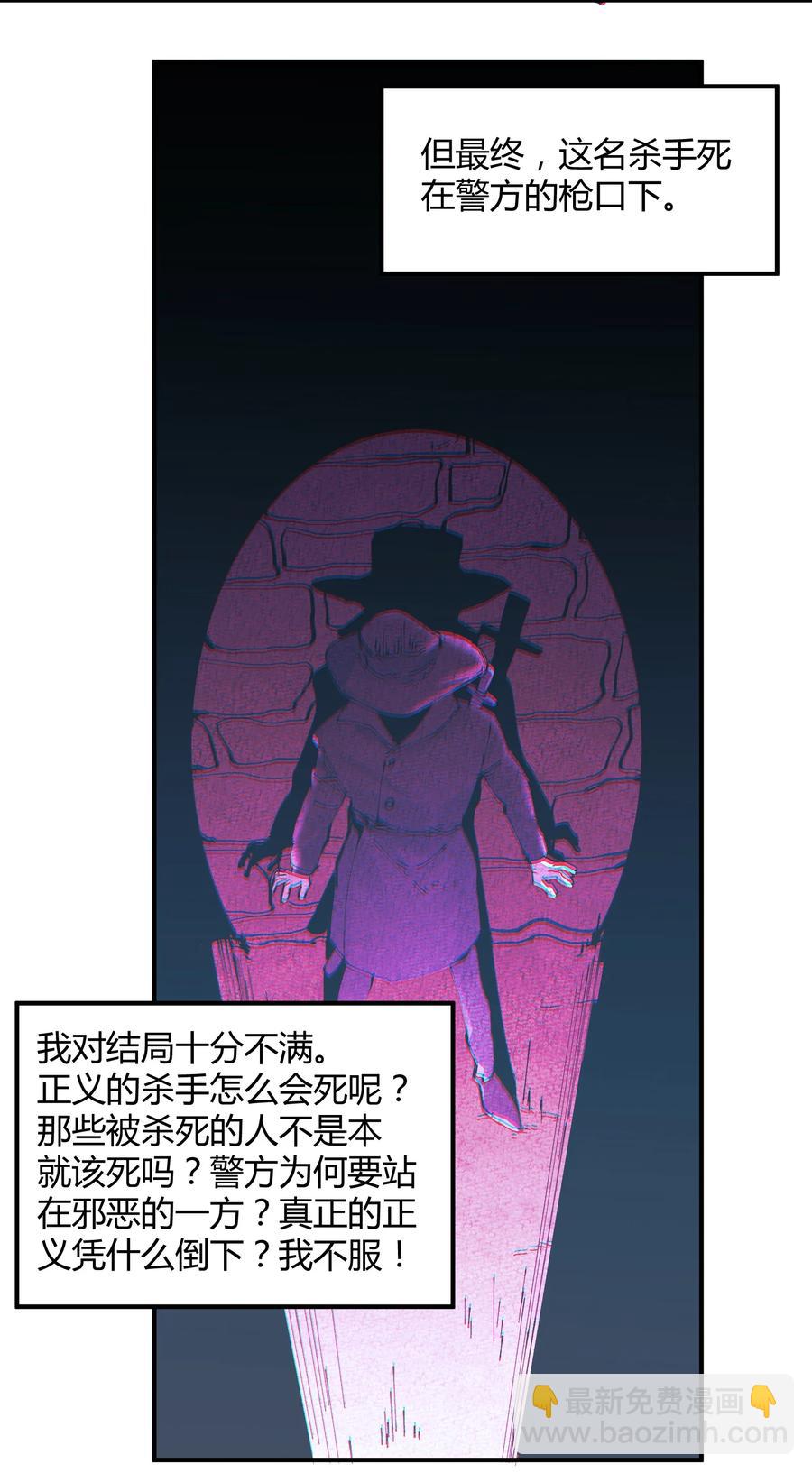 054 猎魔（54）-第61话