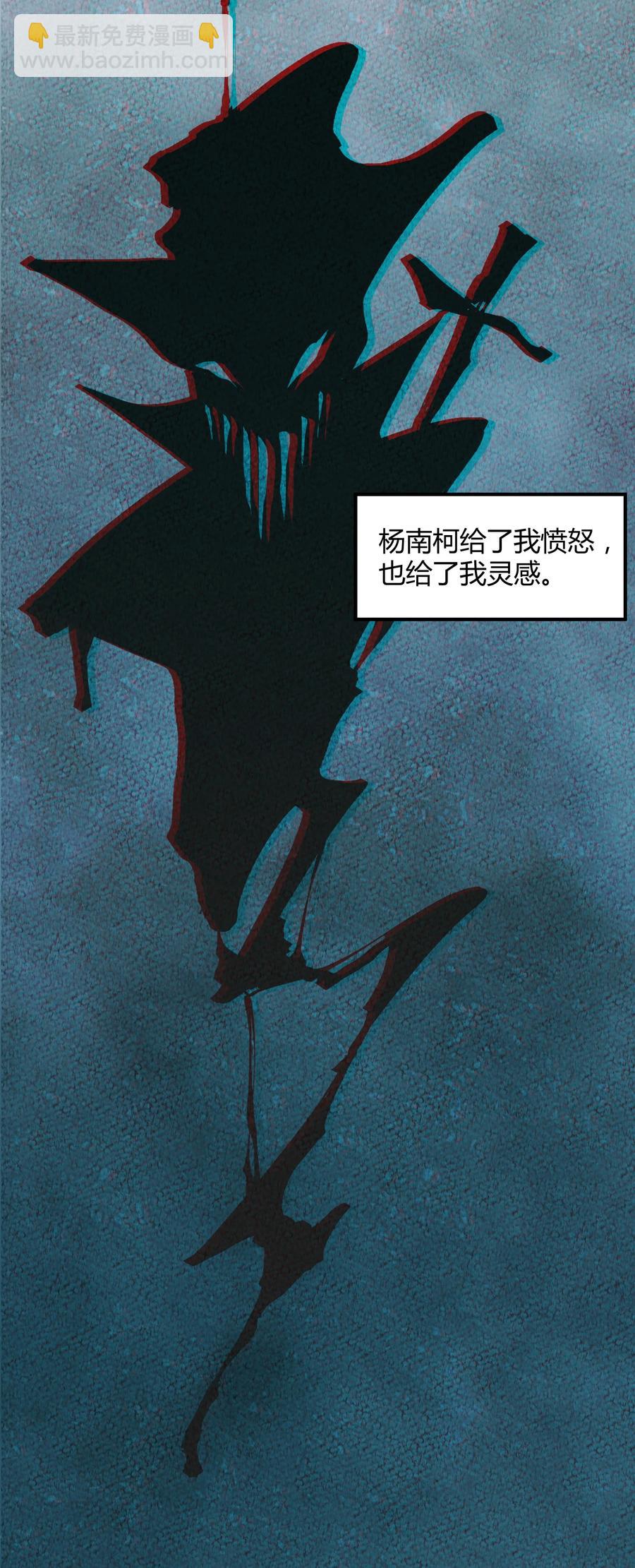 054 猎魔（54）-第61话