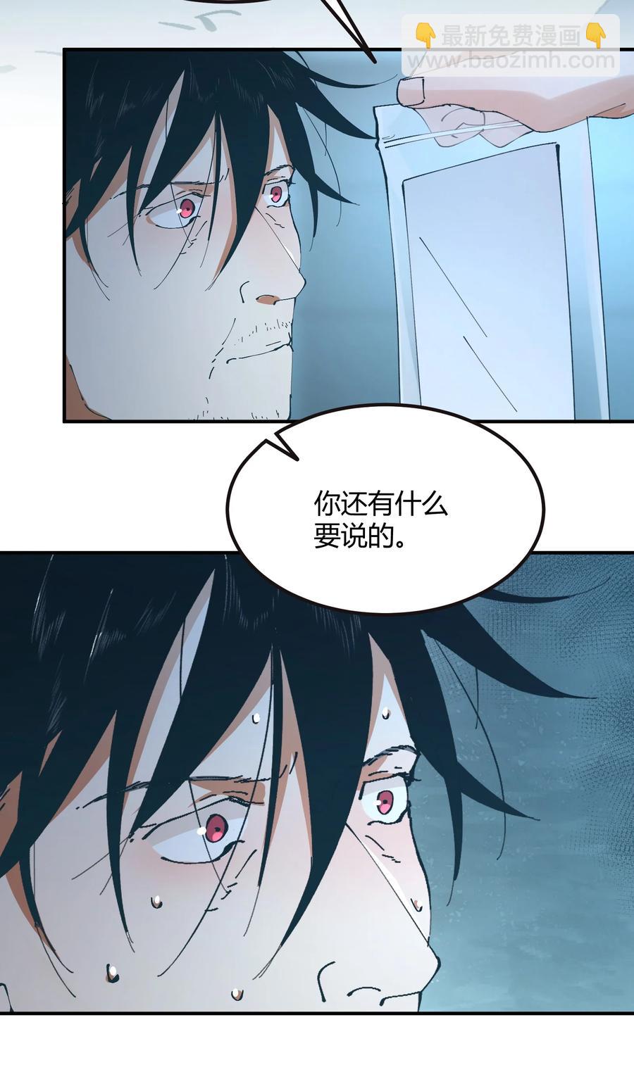 054 猎魔（54）-第61话