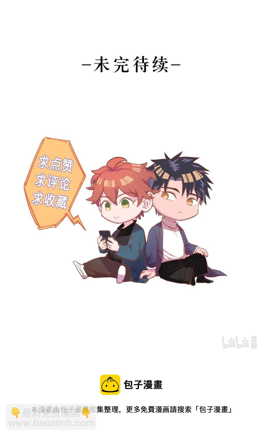 054 猎魔（54）-第61话