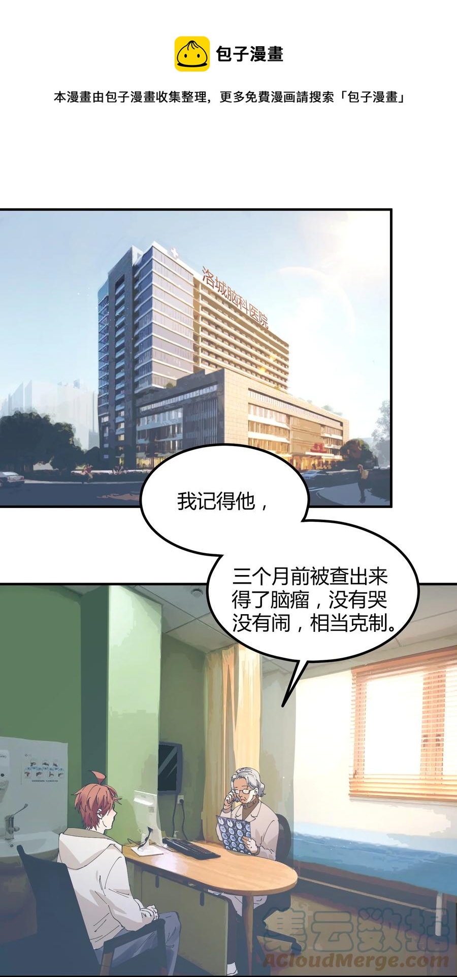 056 猎魔（56）-第63话