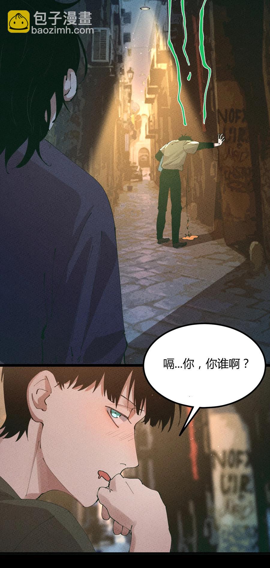 056 猎魔（56）-第63话