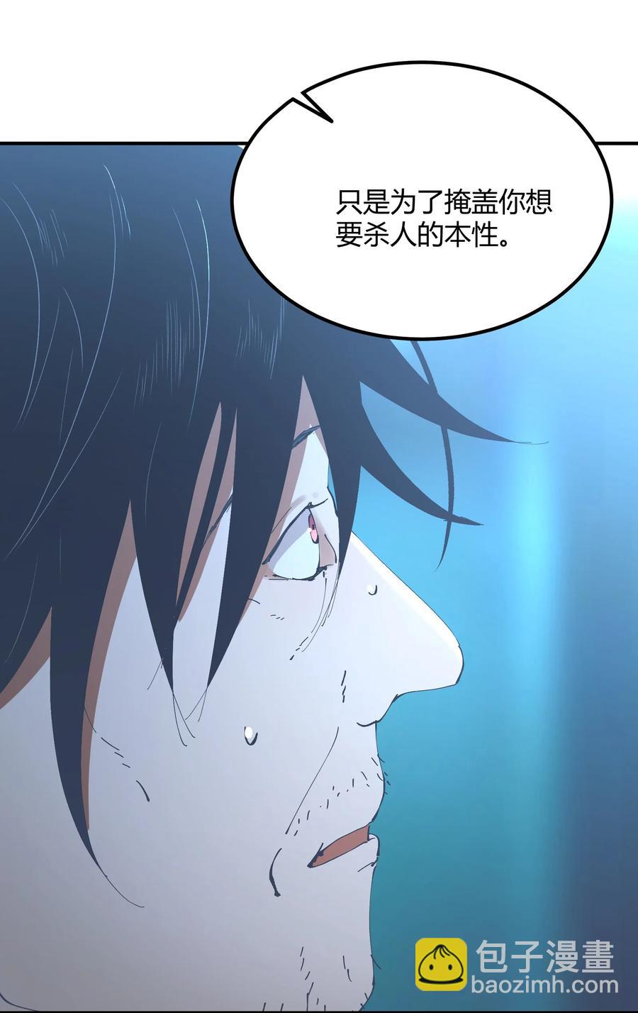 056 猎魔（56）-第63话