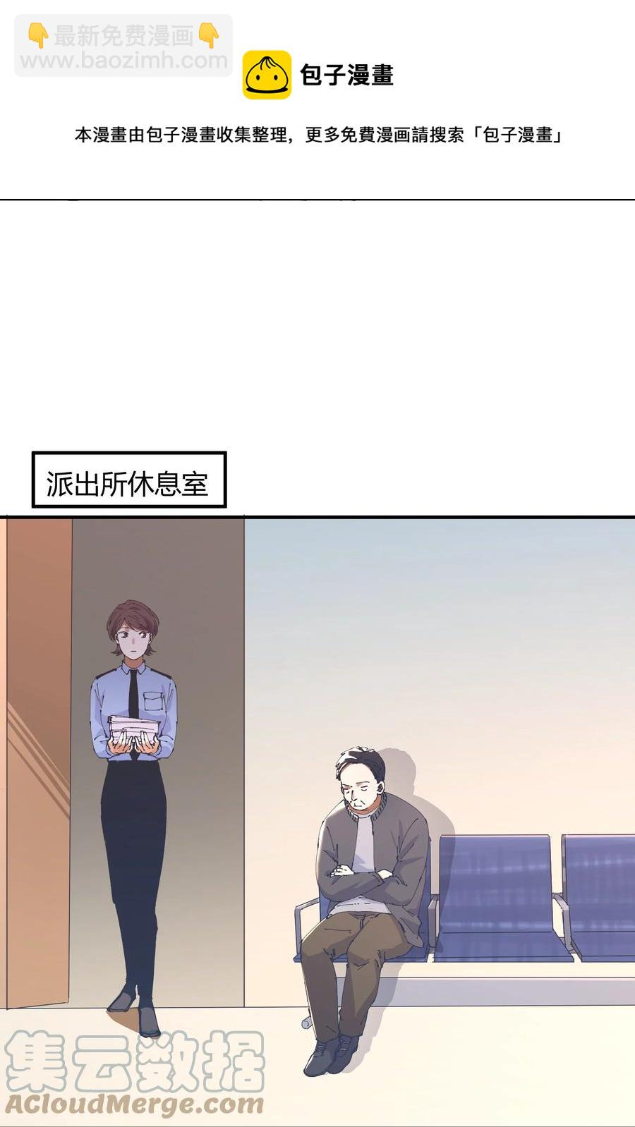 056 猎魔（56）-第63话