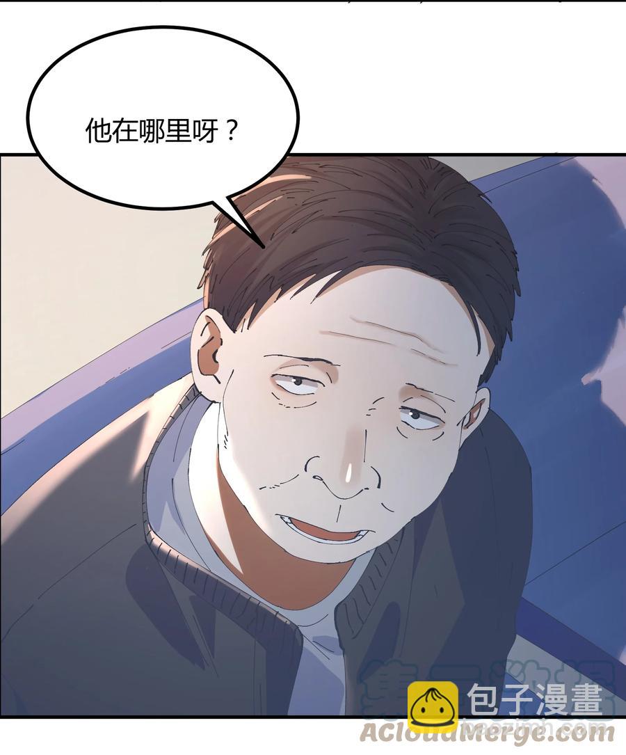 056 猎魔（56）-第63话