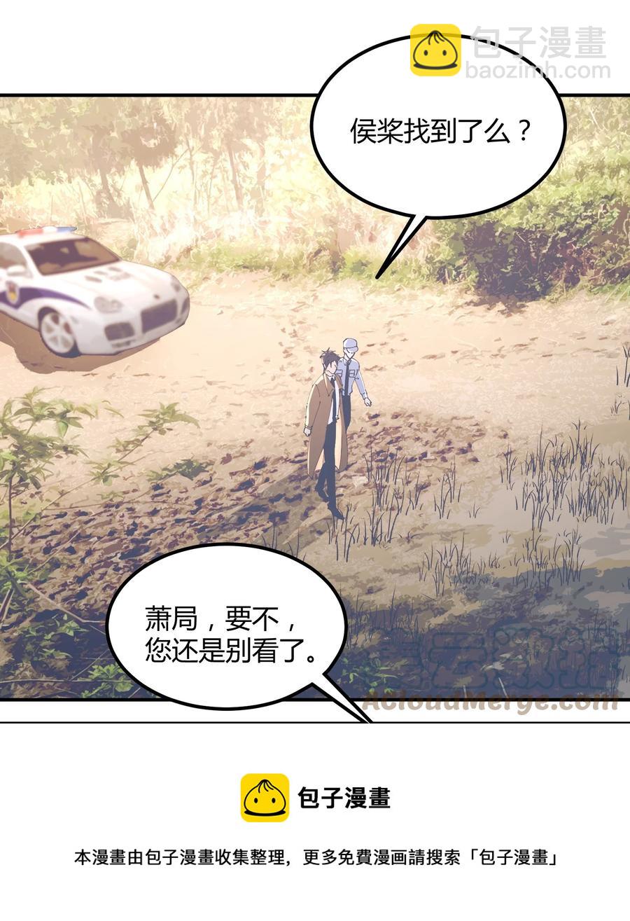 056 猎魔（56）-第63话