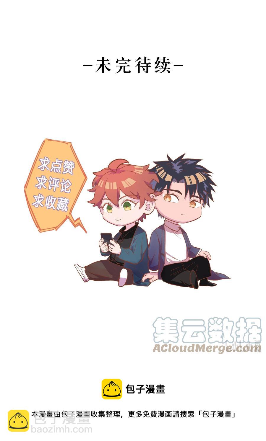 056 猎魔（56）-第63话