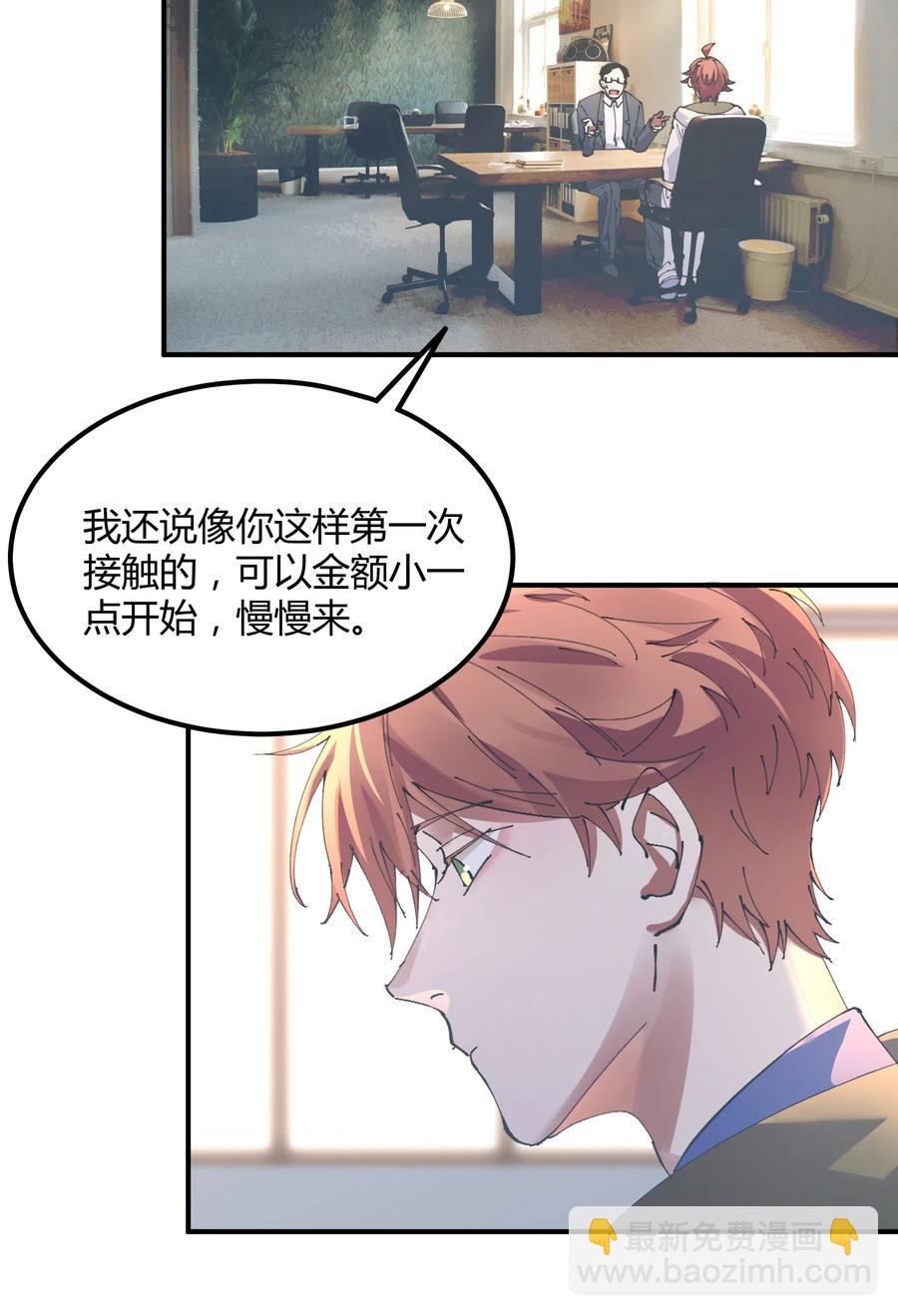 056 猎魔（56）-第63话