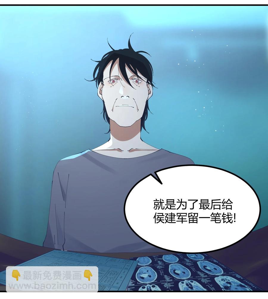 056 猎魔（56）-第63话