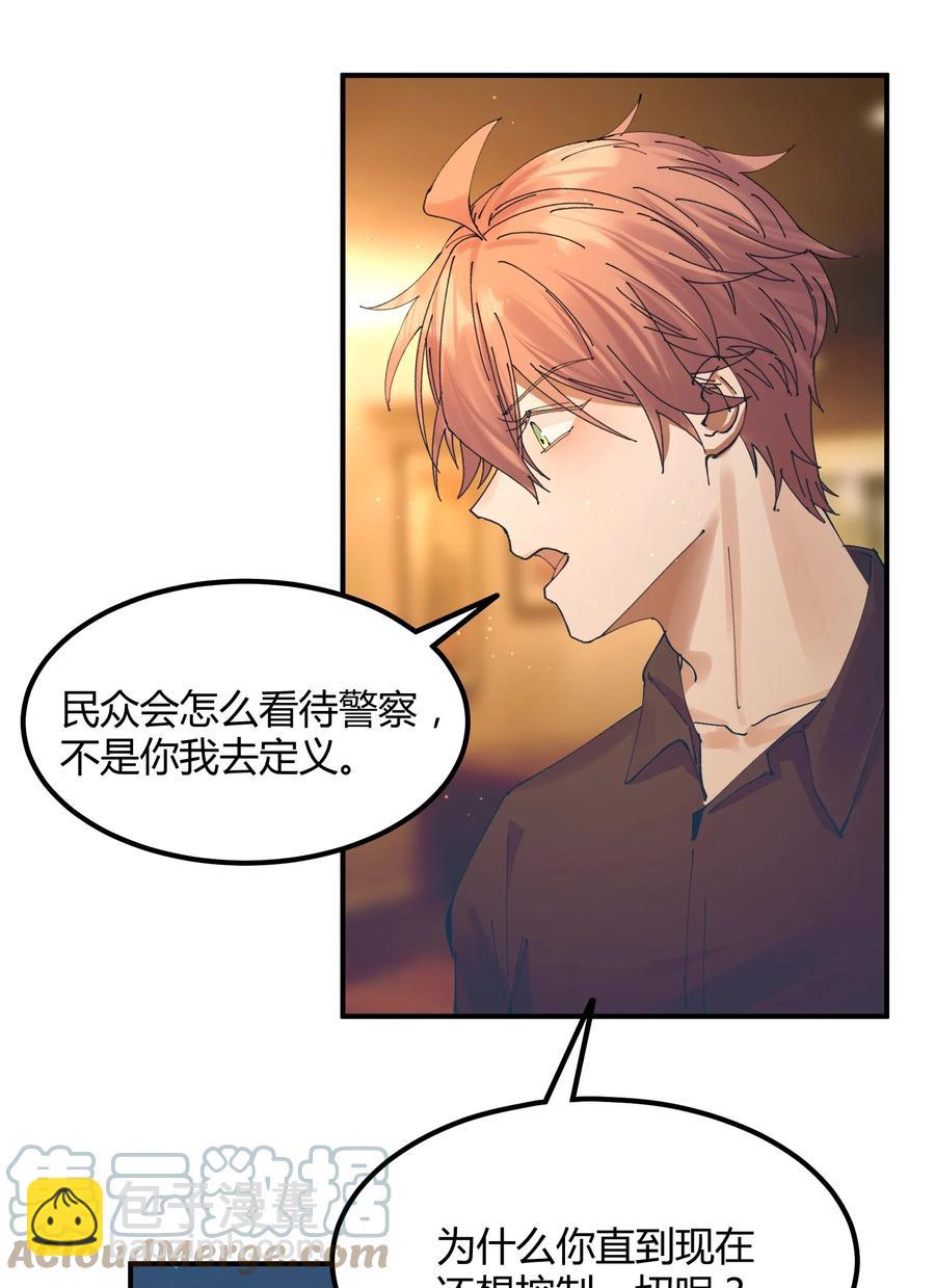 059 猎魔（59）-第67话