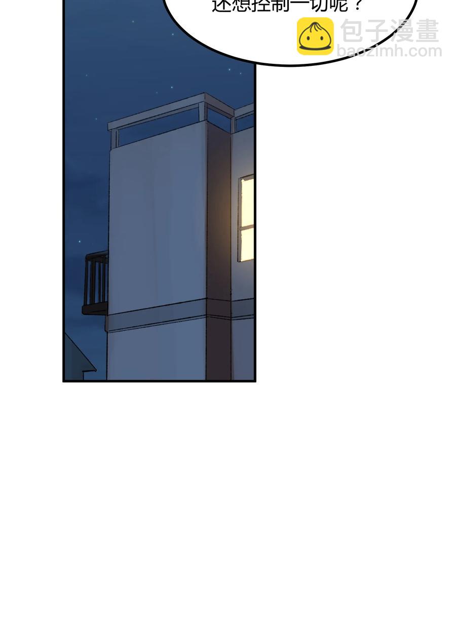 059 猎魔（59）-第67话