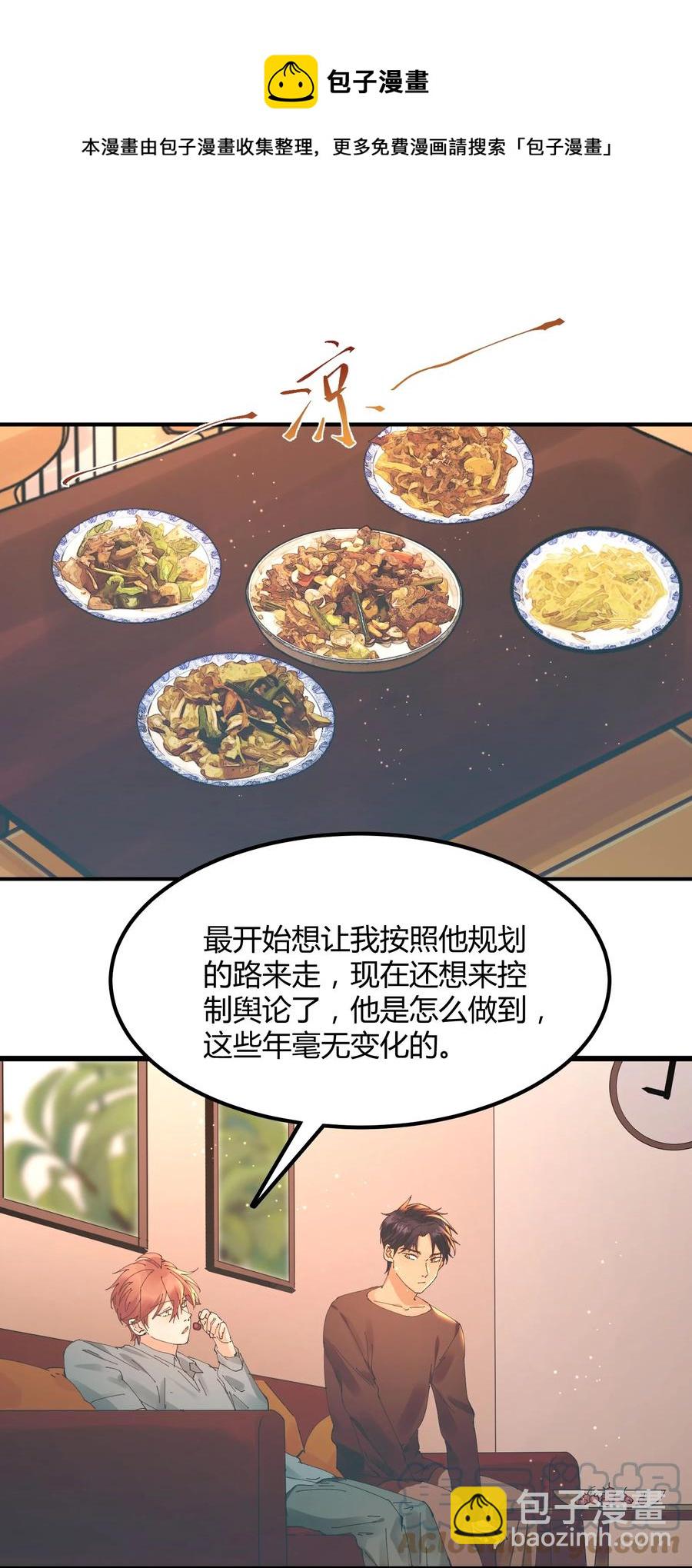 059 猎魔（59）-第67话