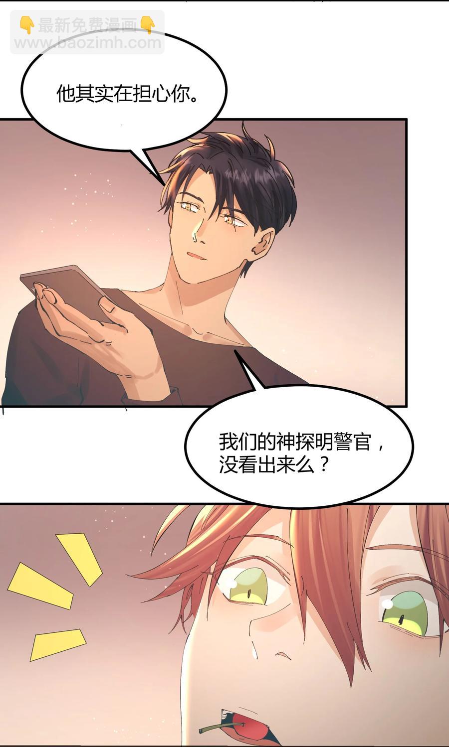 059 猎魔（59）-第67话