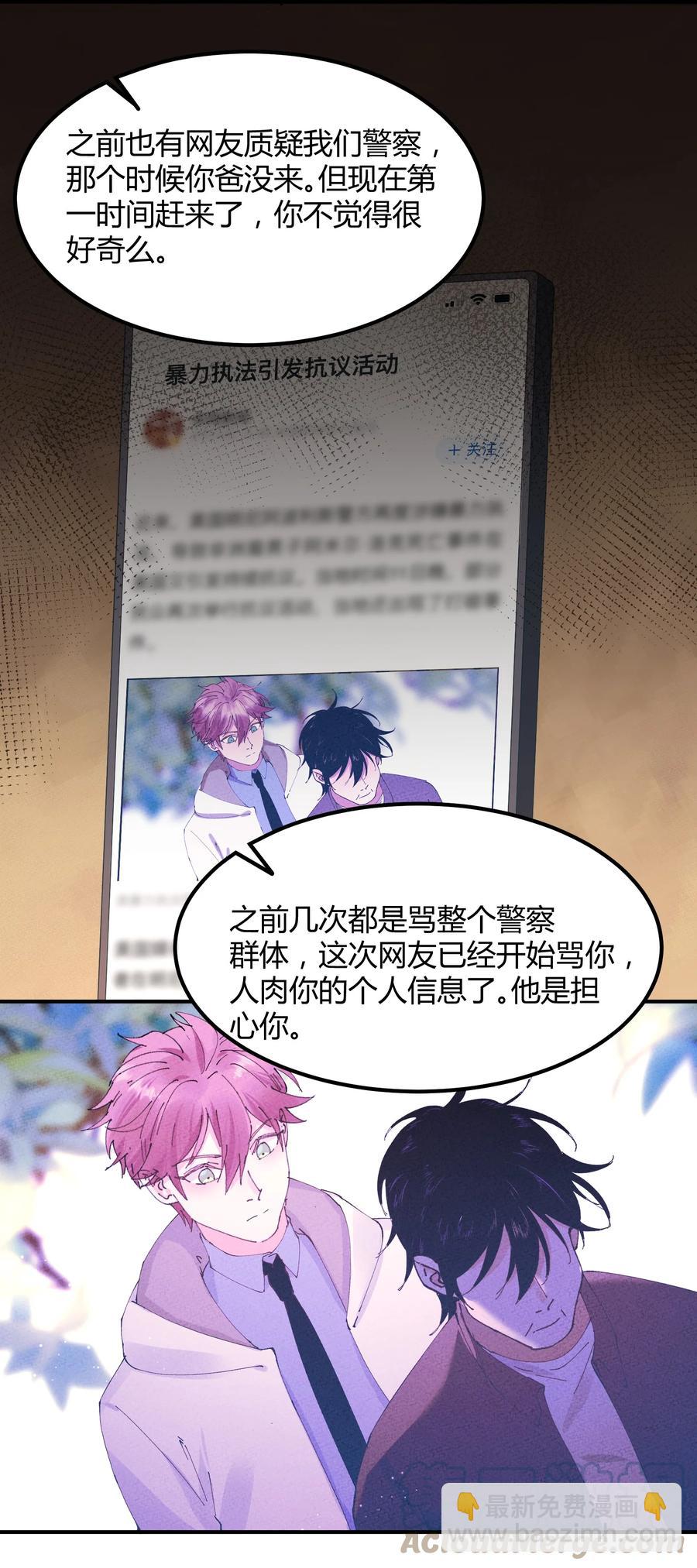 059 猎魔（59）-第67话