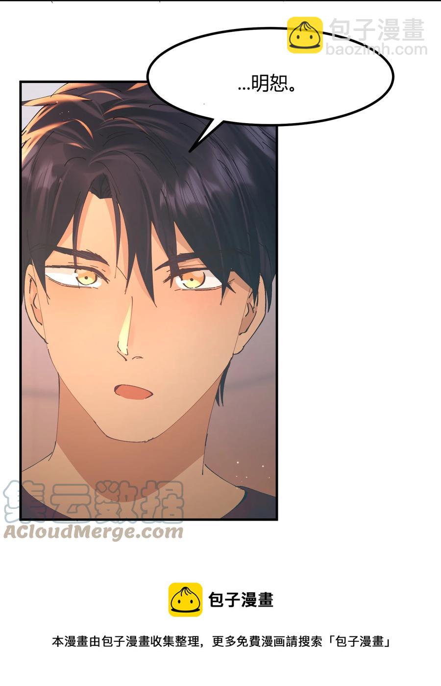 059 猎魔（59）-第67话