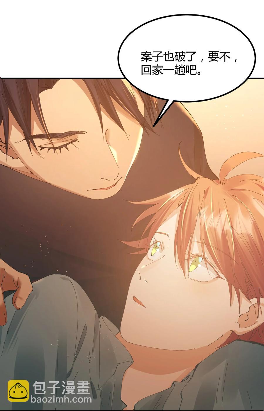 059 猎魔（59）-第67话