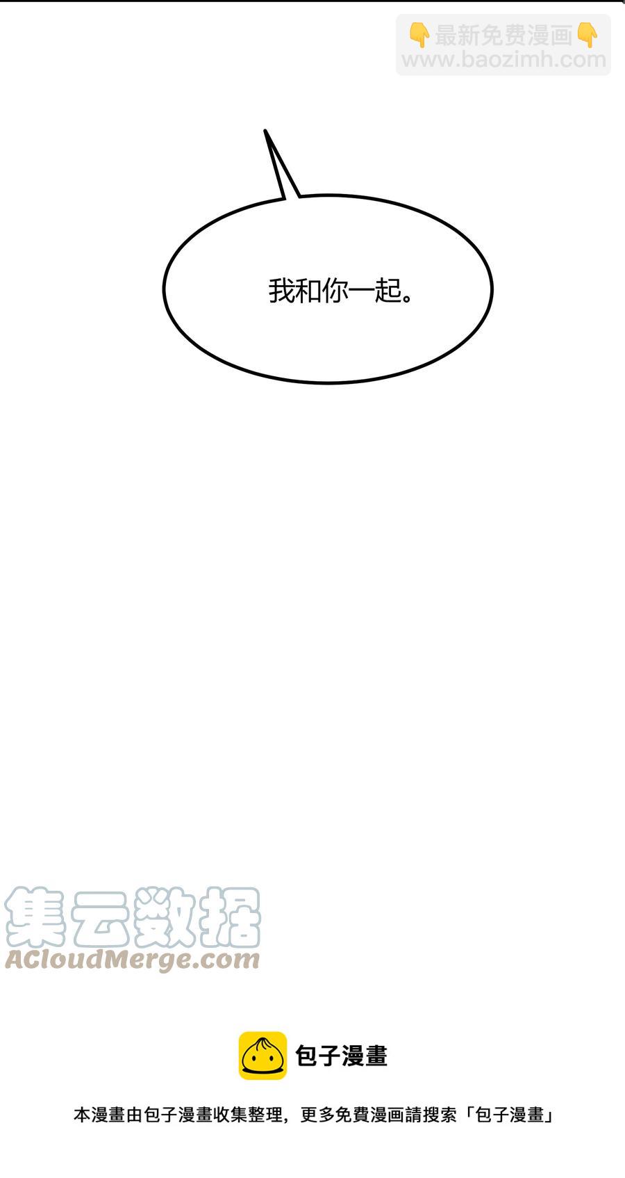 059 猎魔（59）-第67话