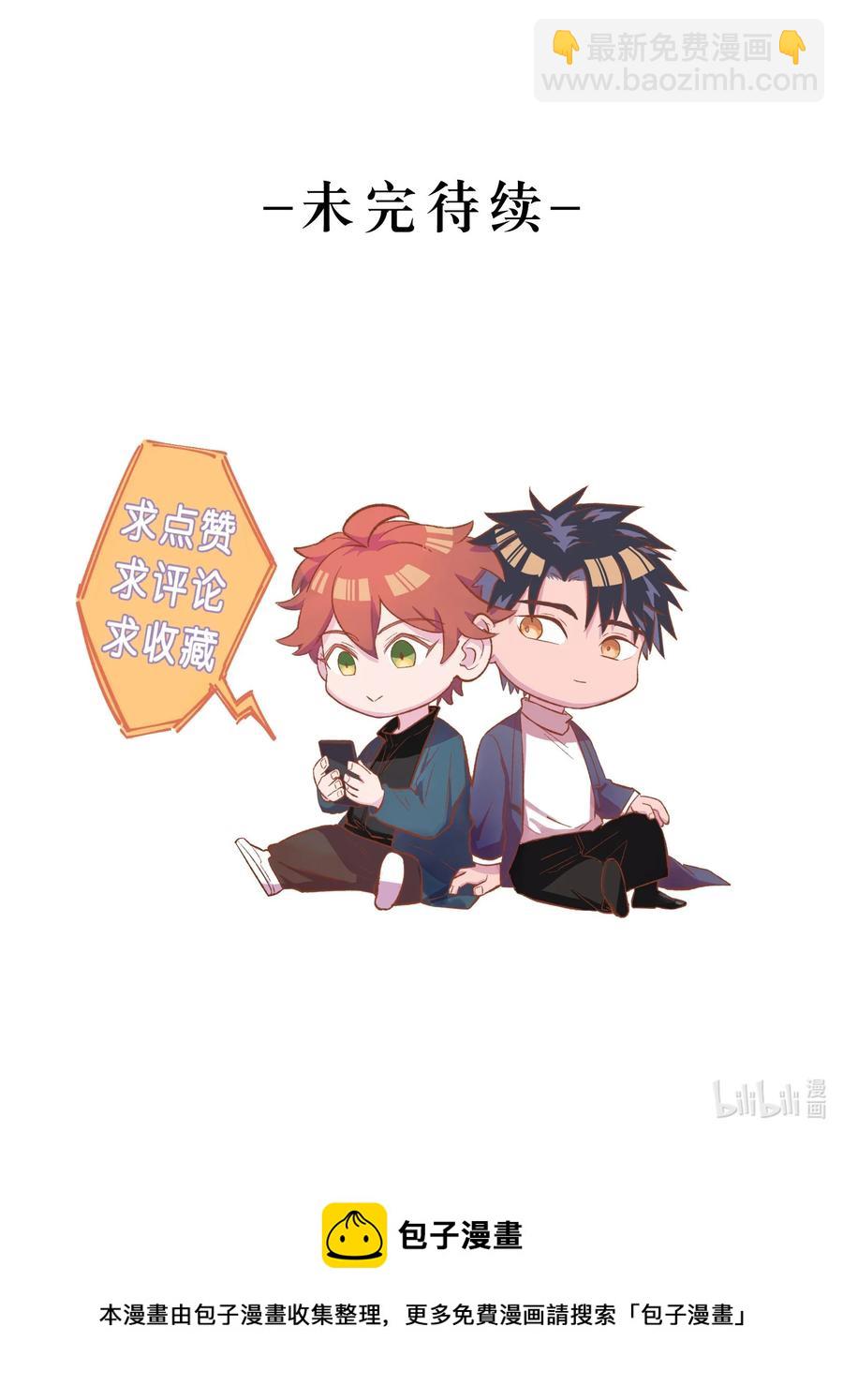 059 猎魔（59）-第67话