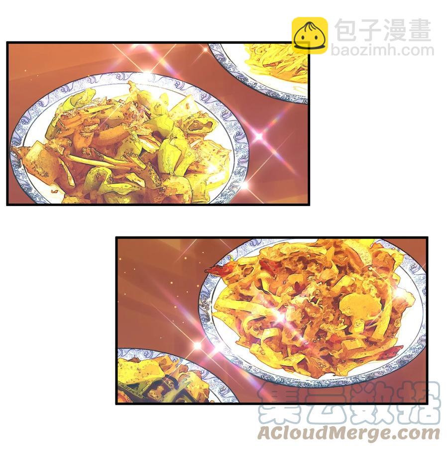 059 猎魔（59）-第67话