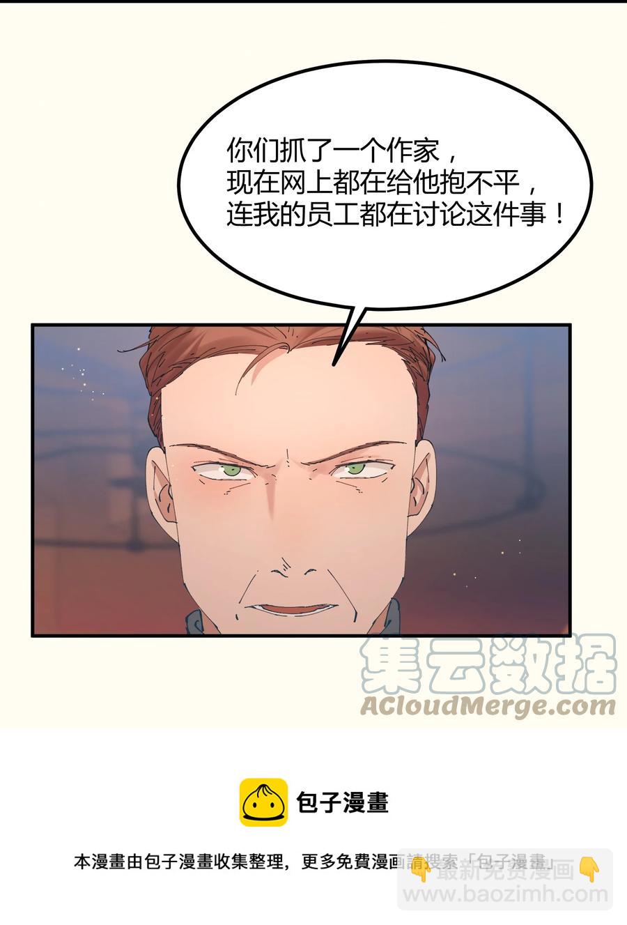 059 猎魔（59）-第67话