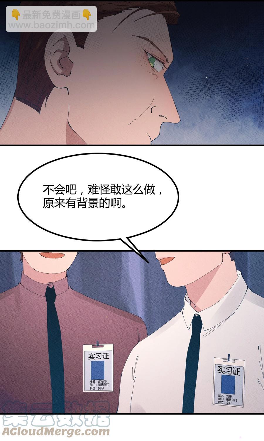 059 猎魔（59）-第67话